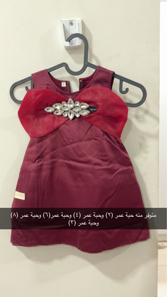 فساتين اليوم الوطني - 2