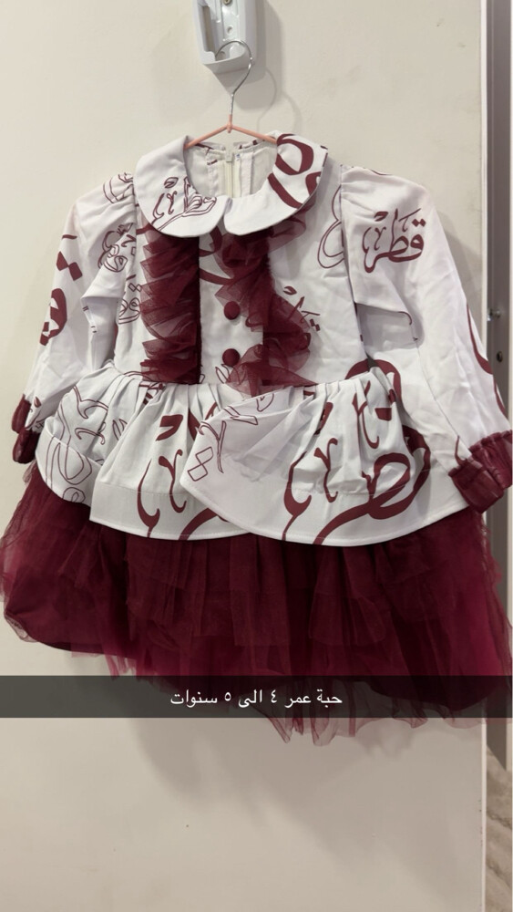 فساتين اليوم الوطني - 1