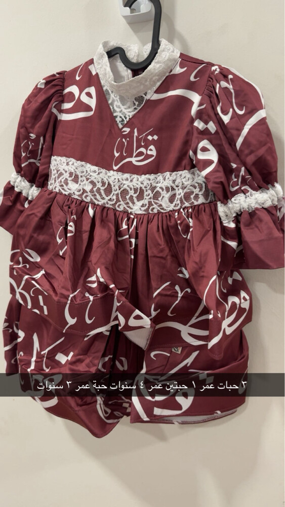فساتين اليوم الوطني - 6