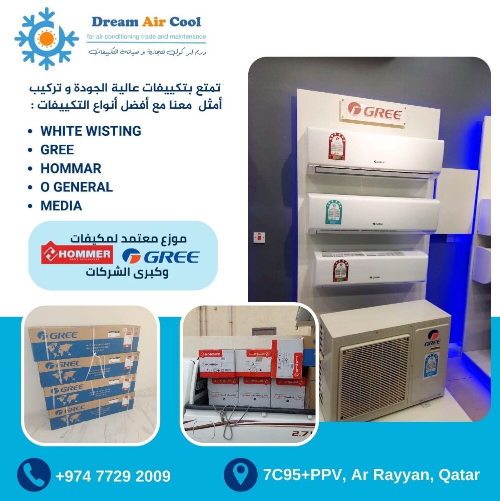 All air conditioners are availabl - 4