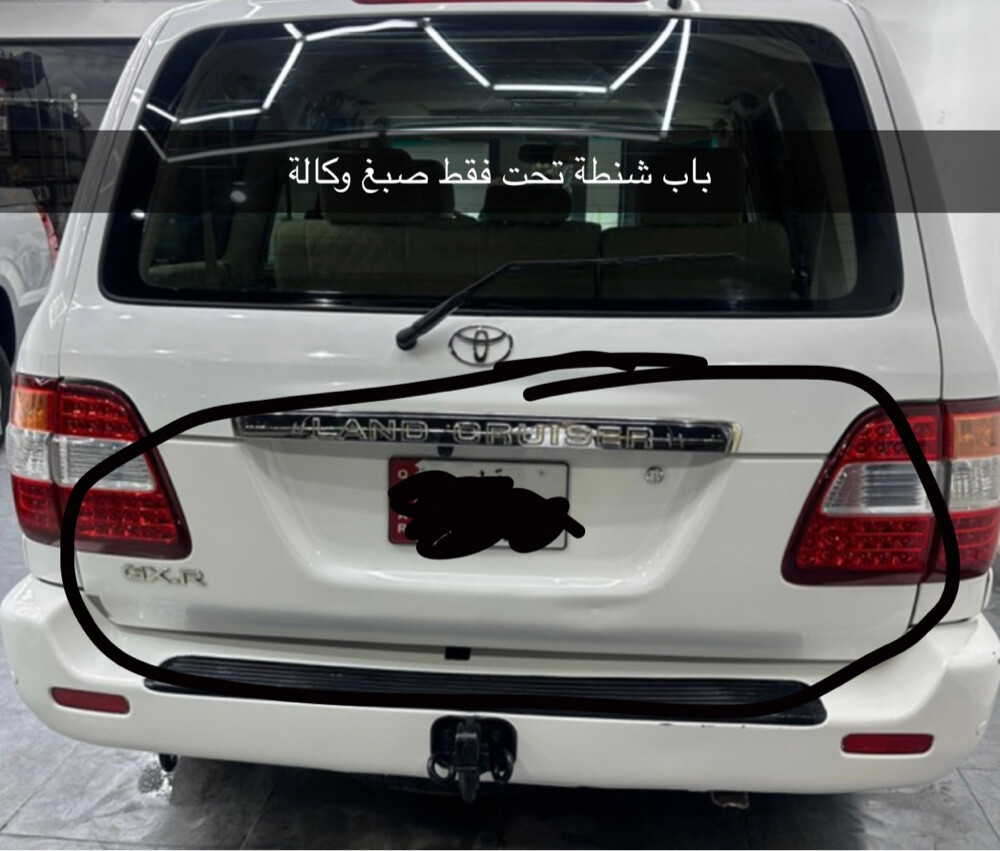 شنطه - 1