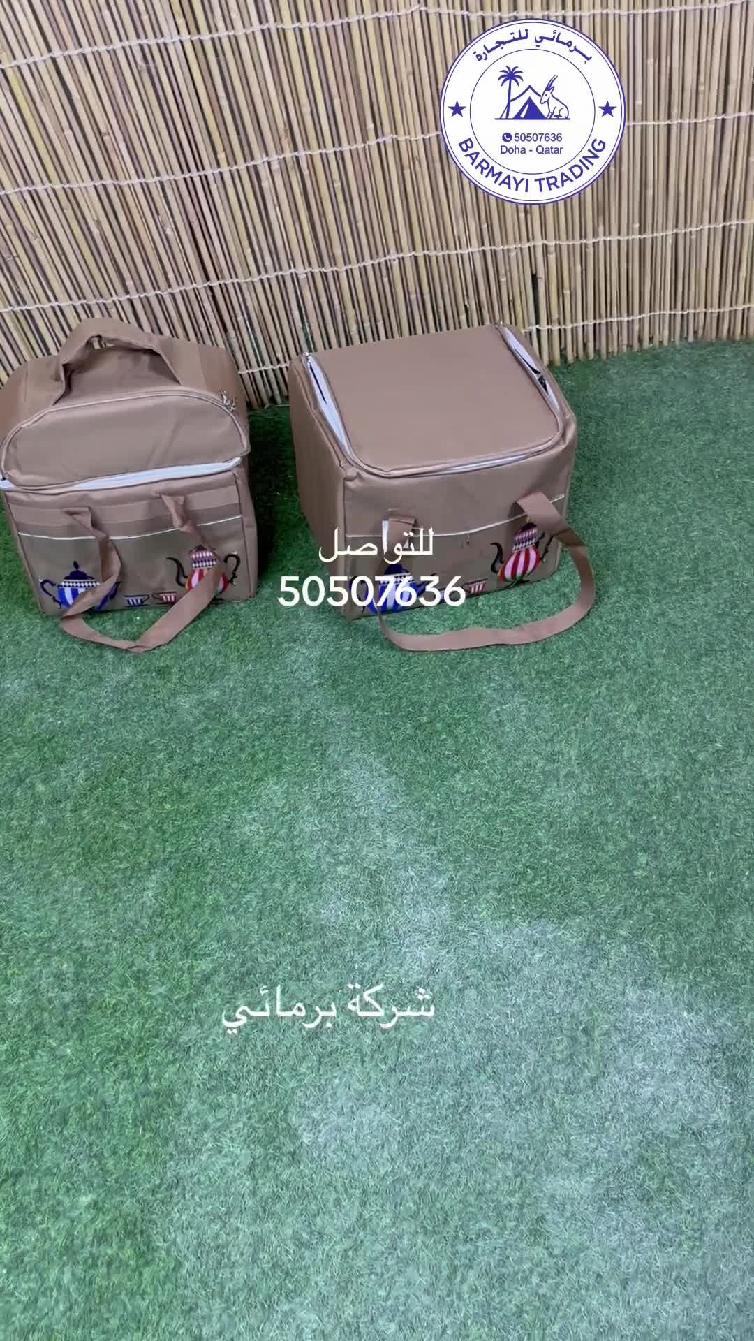 للبيع شناط الشاي والقهوه ممتاز - 2