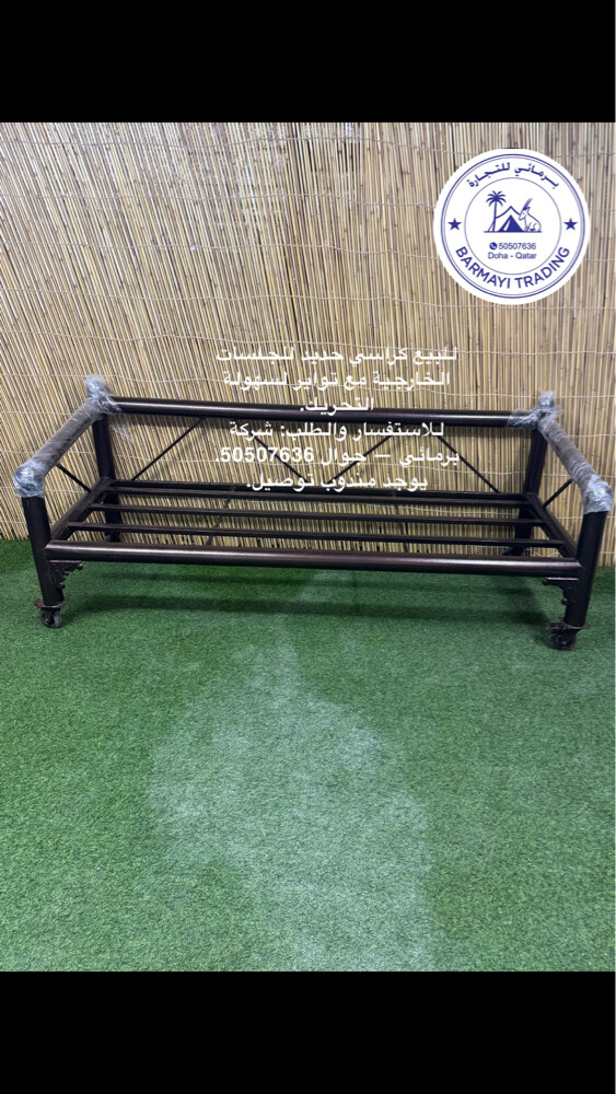 For sale: outdoor metal chairs. - 1