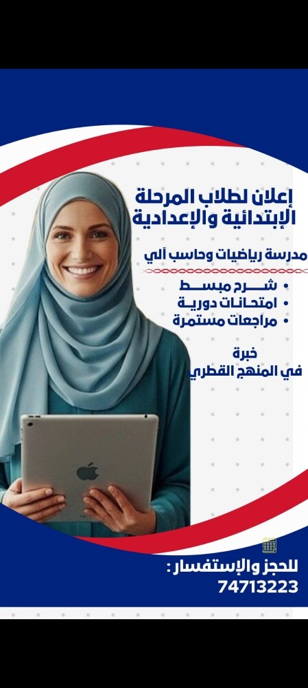 مها ادم - 1