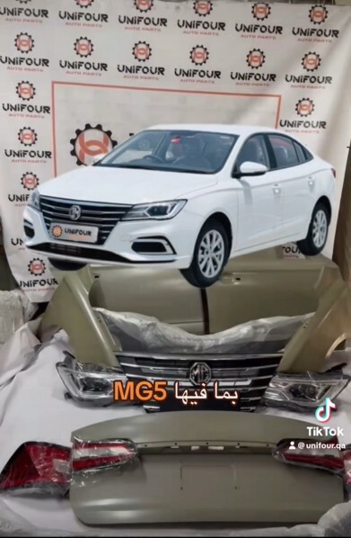 Chery Spare Parts - 11