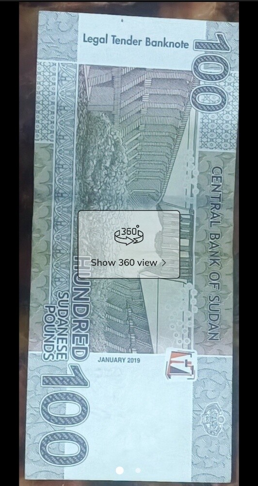 Old sudanese money - 2