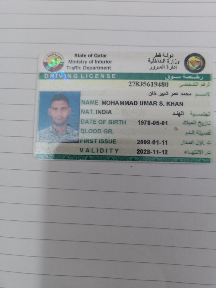 سائق هندي - 1