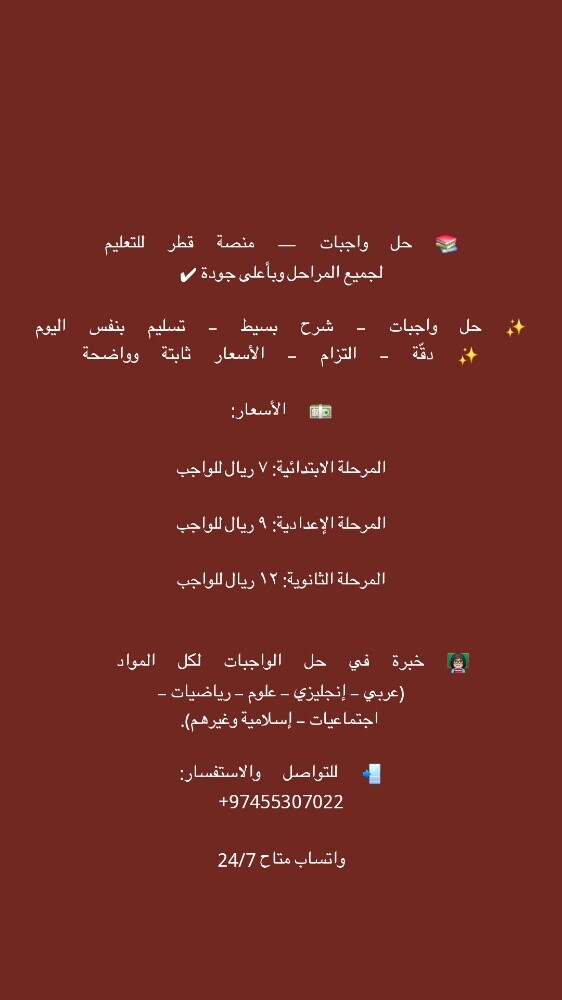 غالية - 1