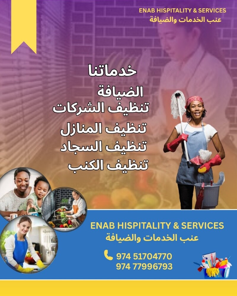 Enabhospitality & cleaning servic - 3