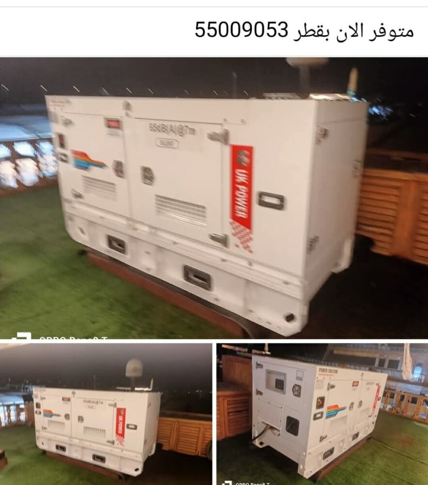 مولدات كهربائية للبيع و الايجار - 1