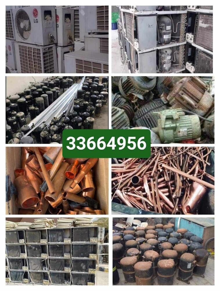 Used ac buying - 1