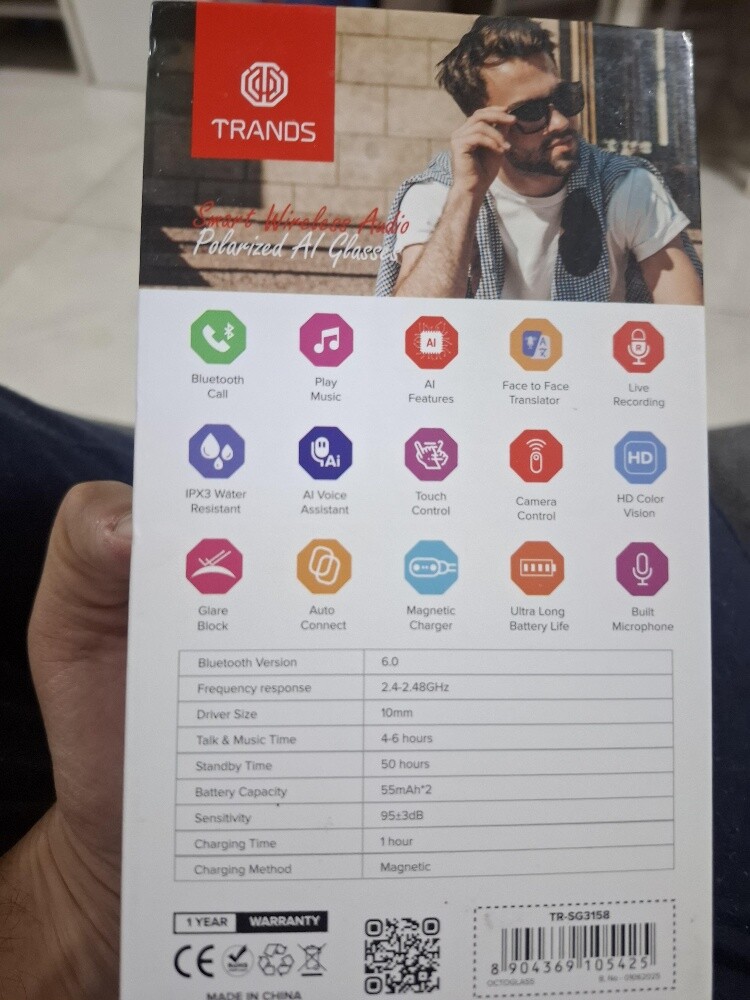 نظارة ذكية - 2
