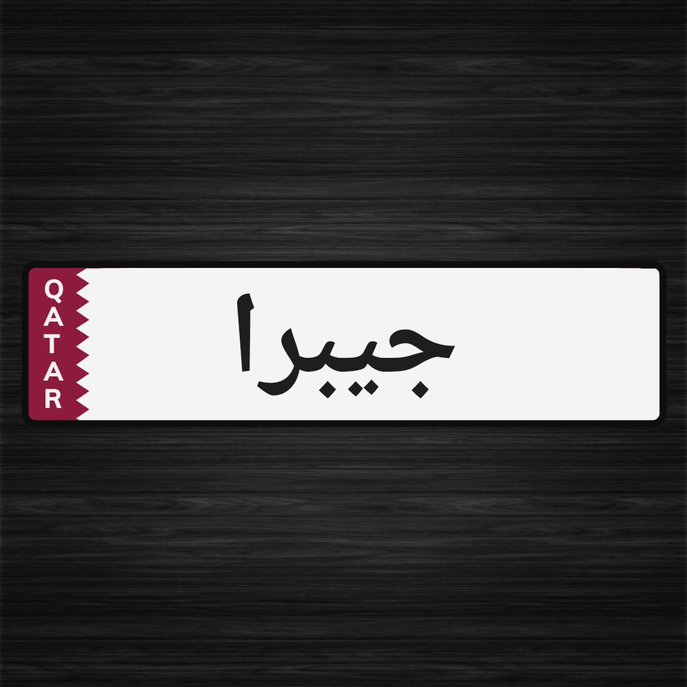 احصاء وماث وجيبرا - 1