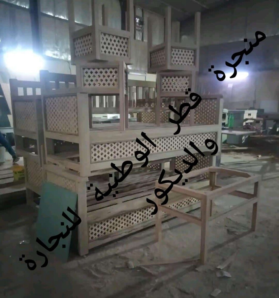منجرة قطر الوطنية - 16