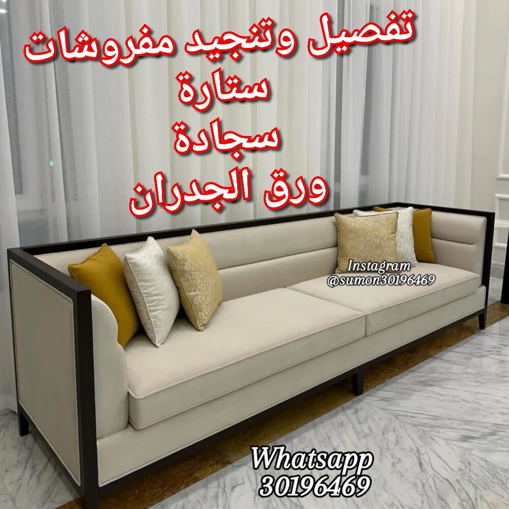 Roller blind,Curtain,Wallpaper - 11