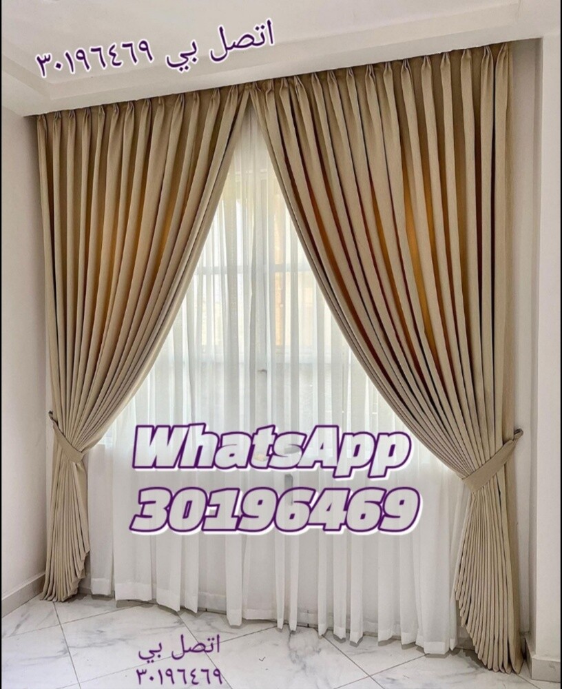Roller blind,Curtain,Wallpaper - 3