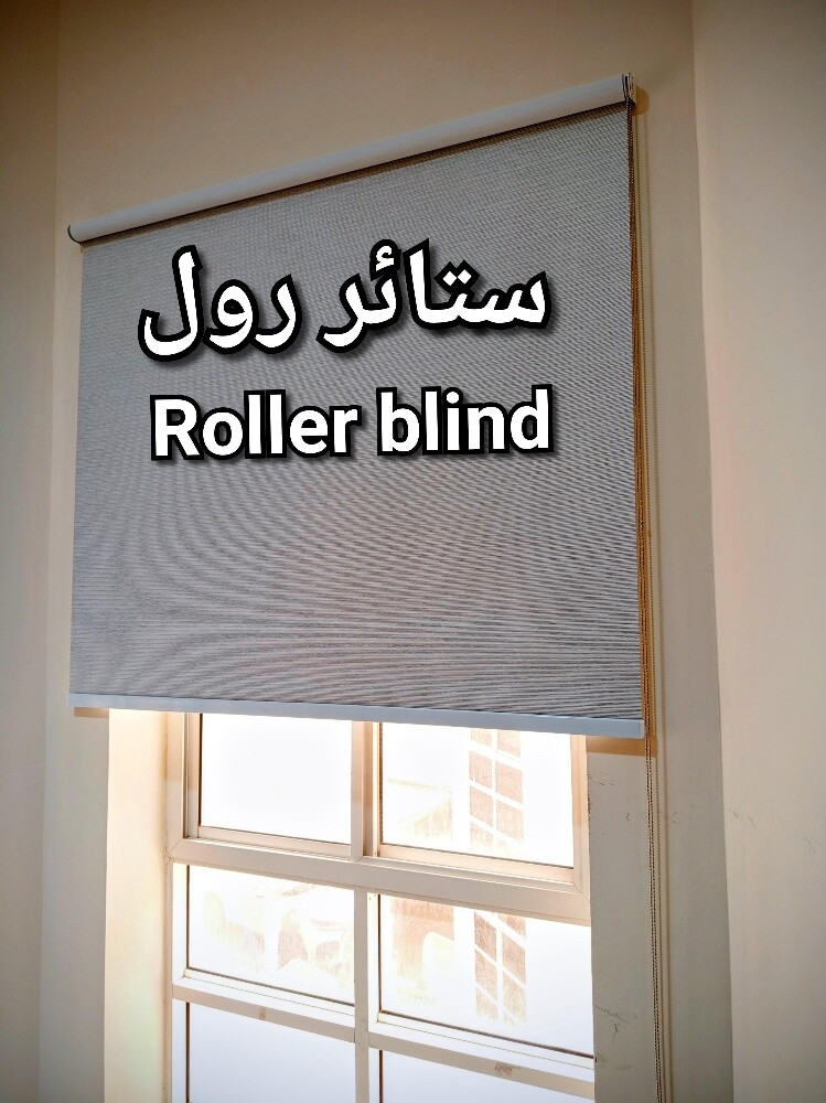 Roller blind,Curtain,Wallpaper - 7