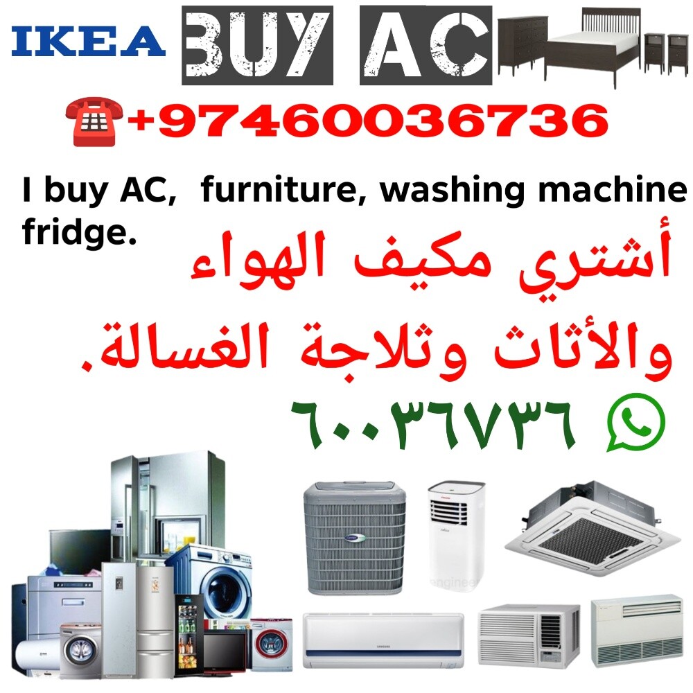 شراء أثاث المنزل. لديك مجموعة غرف - 1