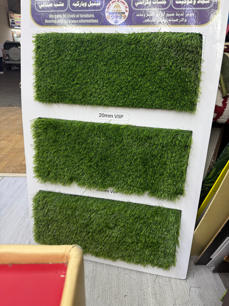 artificial grass carpet - 2