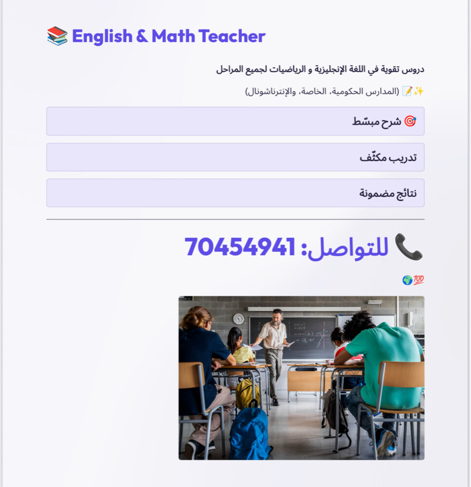  English& maths &science - 1