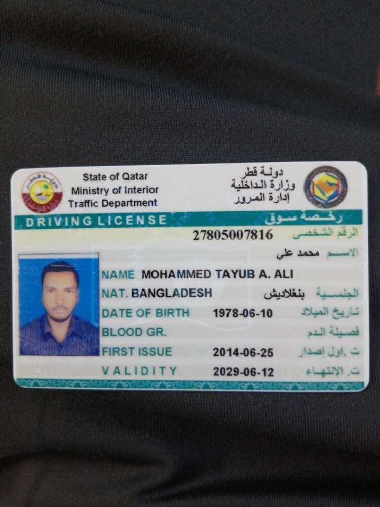 Mohammed Tayub - 1