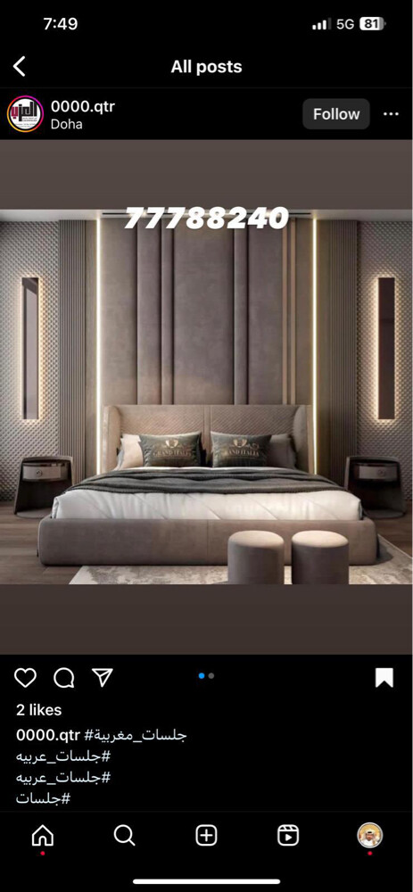 brand new bed for sale QR 5000all - 5