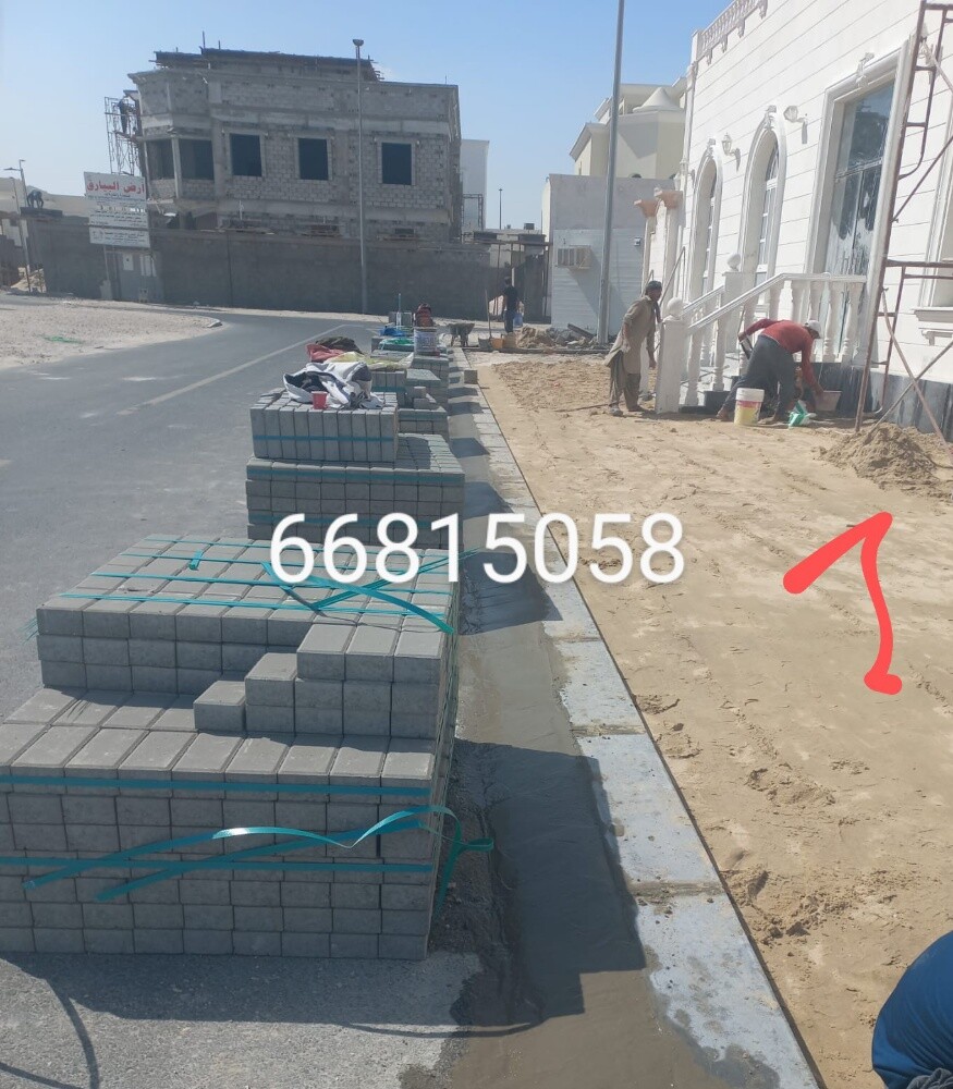 انترلوك وكربستون - 1