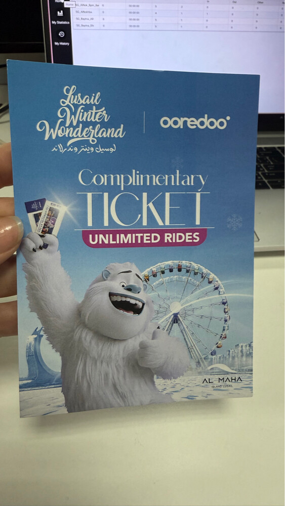 lusail winter wonderland  - 1