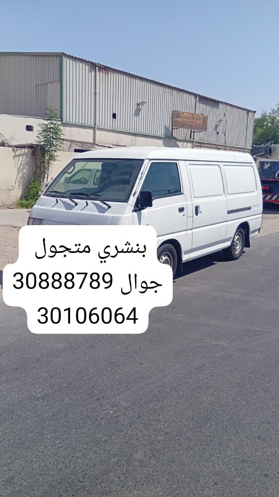 تصليح تواير وبناشر طريق - 1