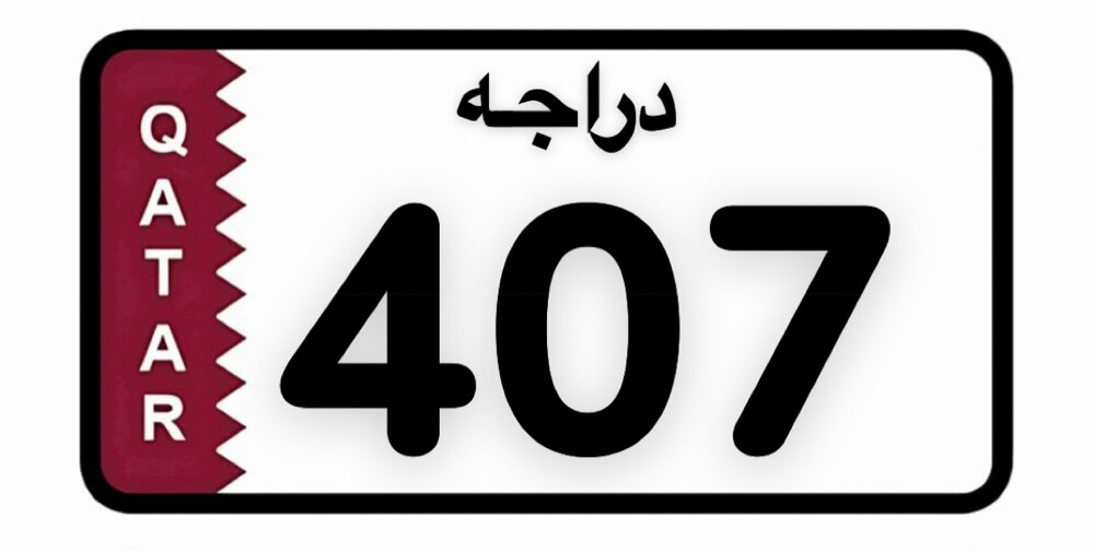 لوحة مميزه ف المرور مرتبه و حلوه - 2