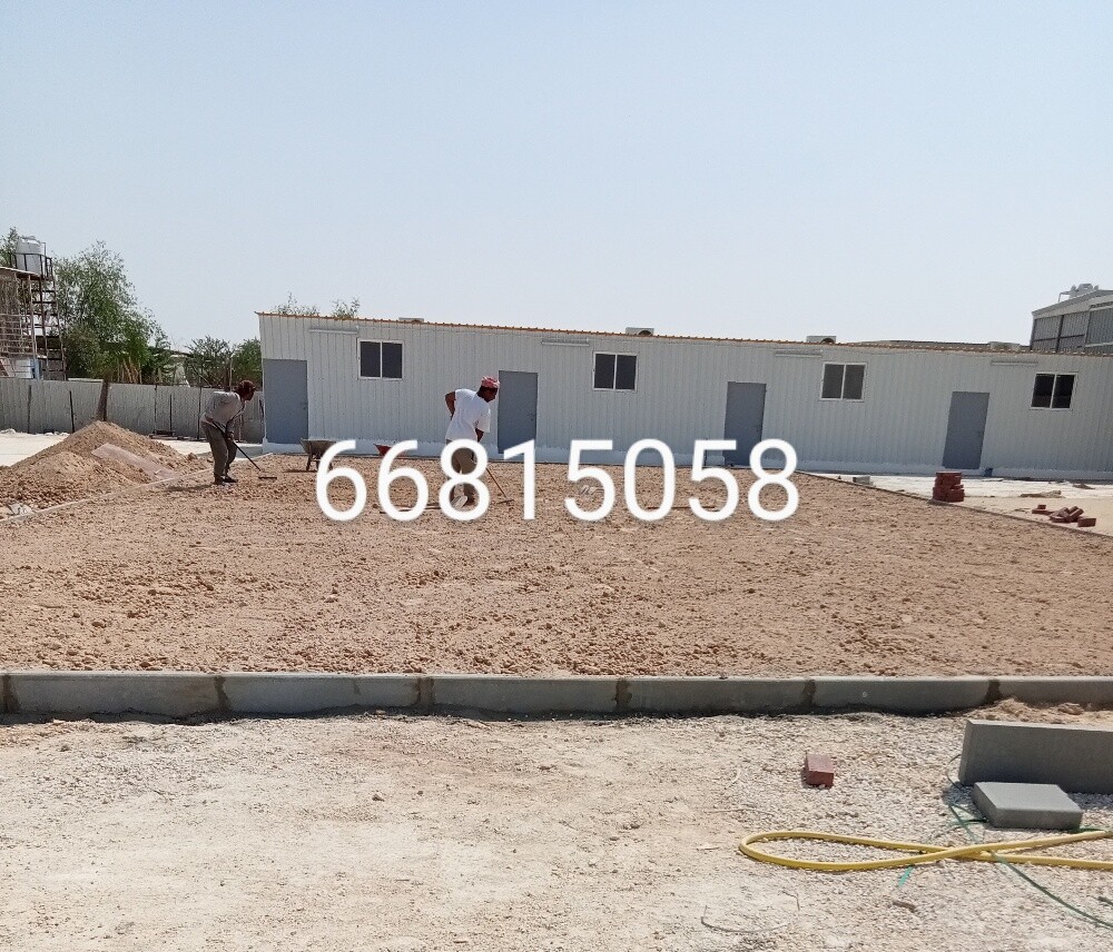 اعمال الانترلوك - 4