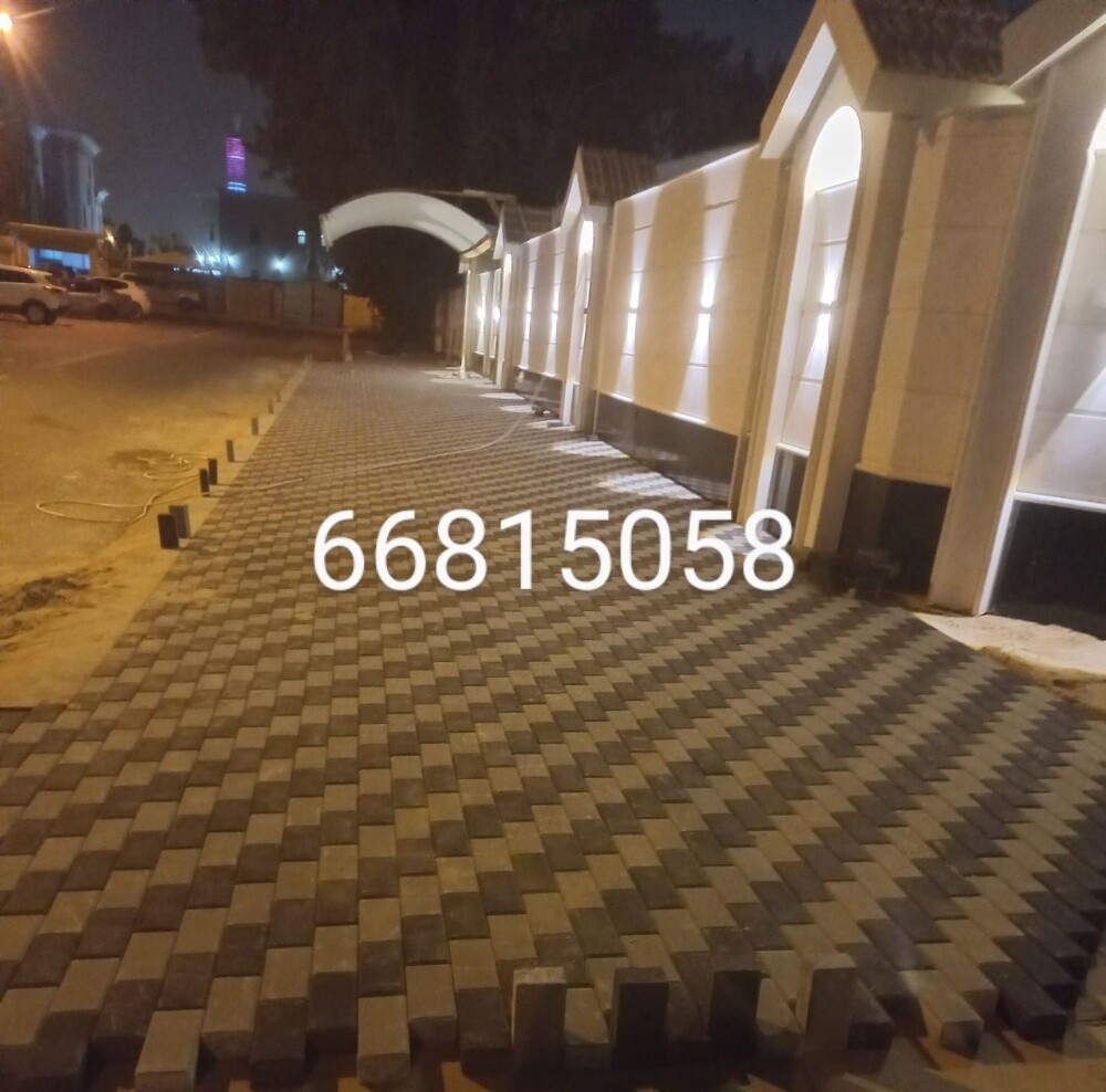 مواقف السيارات - 2