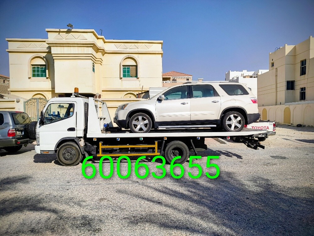 سطحه اقرب سطحه طريق سطحه قريب.... - 1