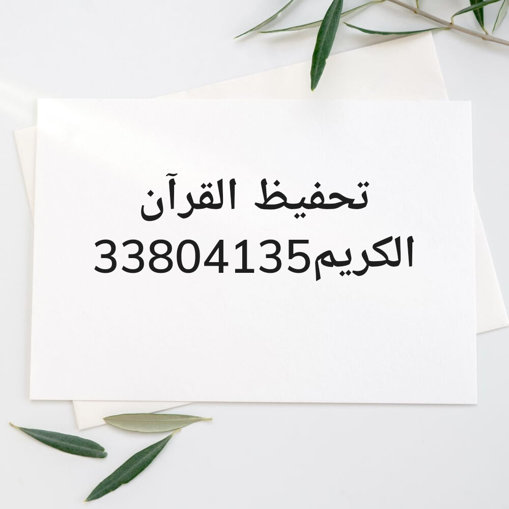 أم امنة - 1