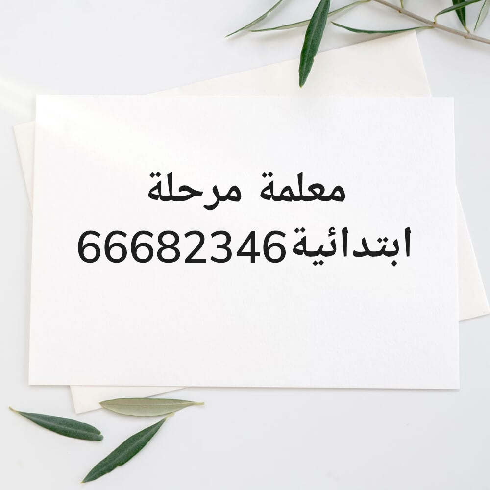 أم احمد - 1