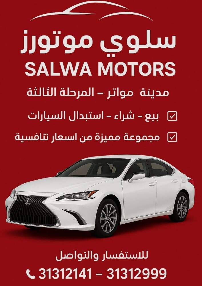 ---شراء جميع انواع السيارات--- - 1