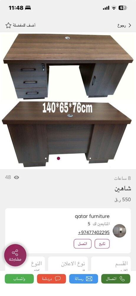 شاهين - 9