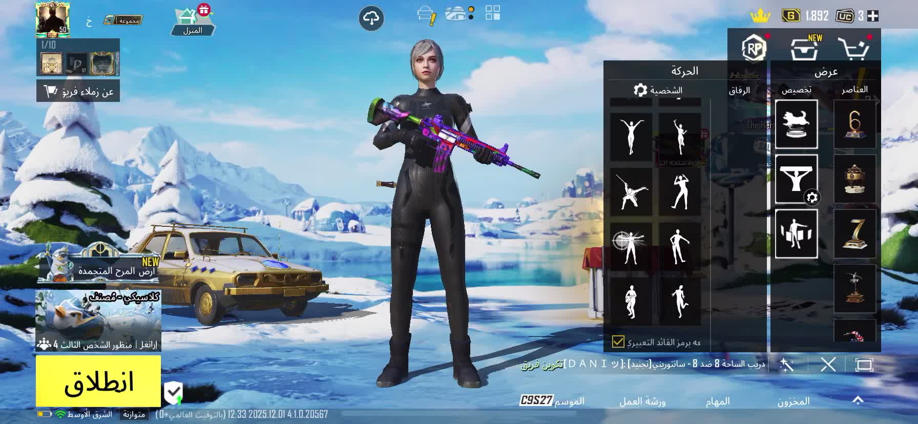 حساب ببجي للبيع  - 1