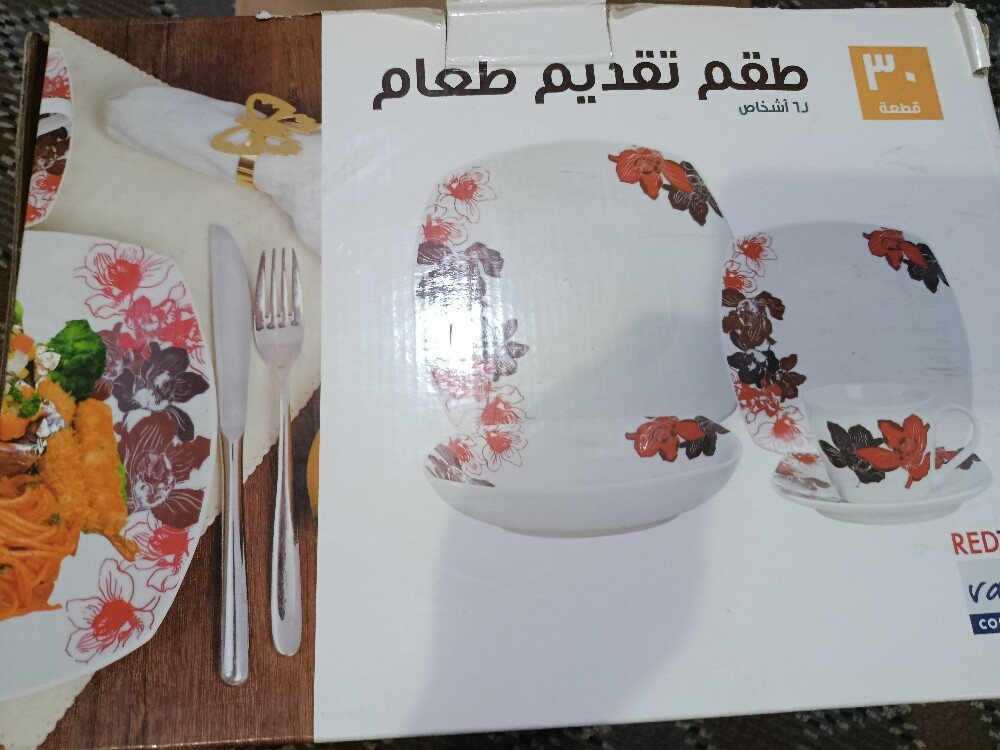 Marwan Amr - 3
