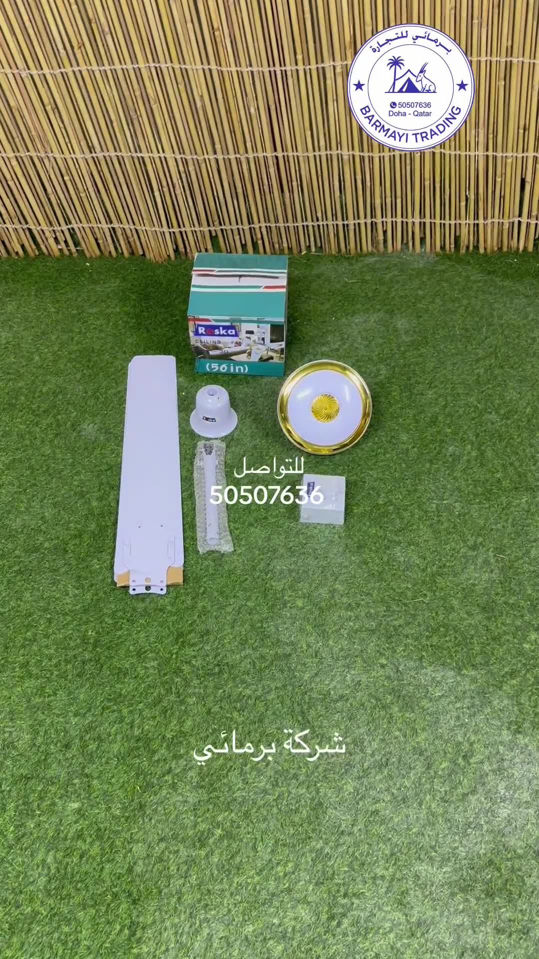 Ceiling Fans for Sale - 4
