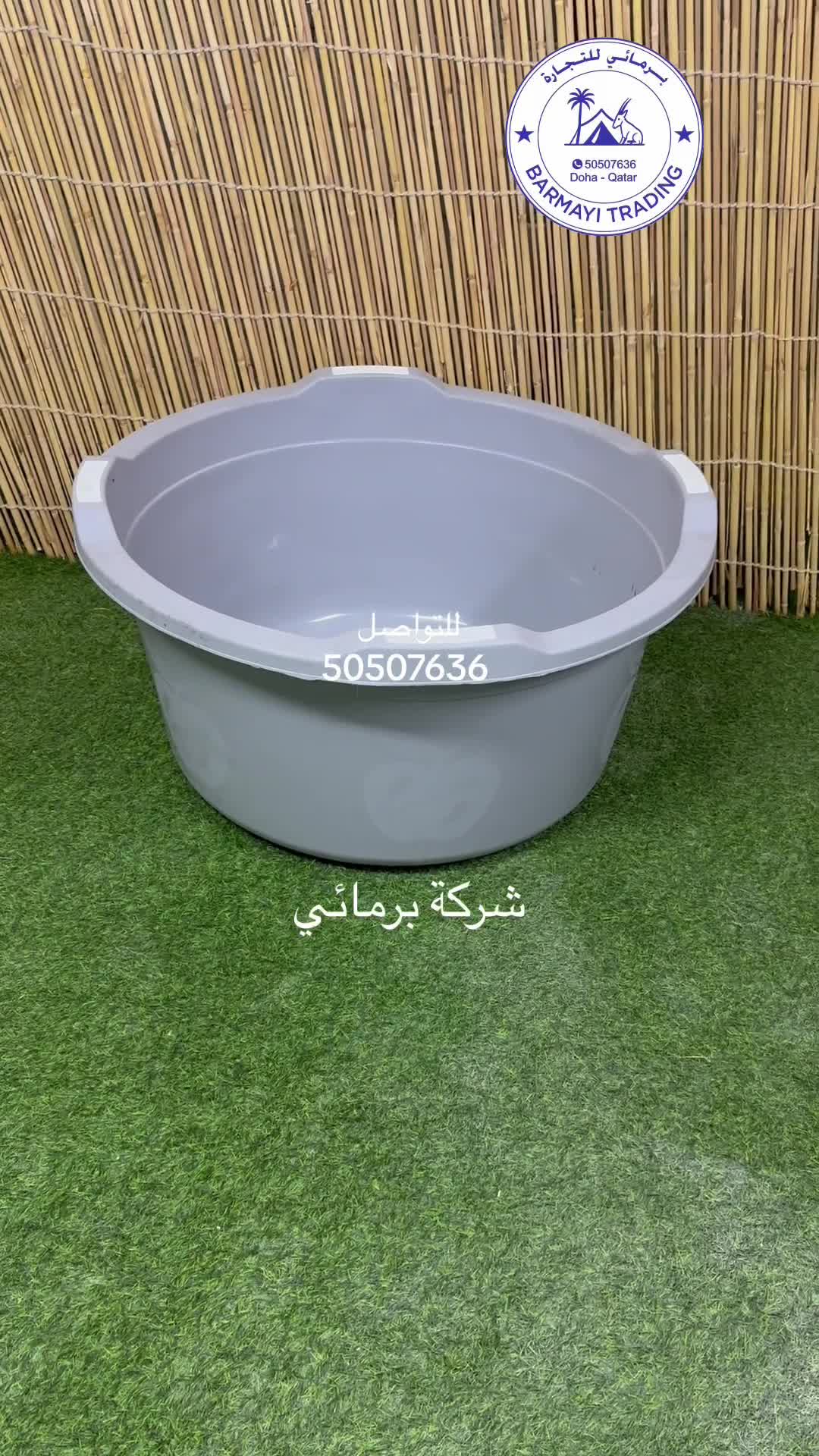 Water washing tubs. - 4