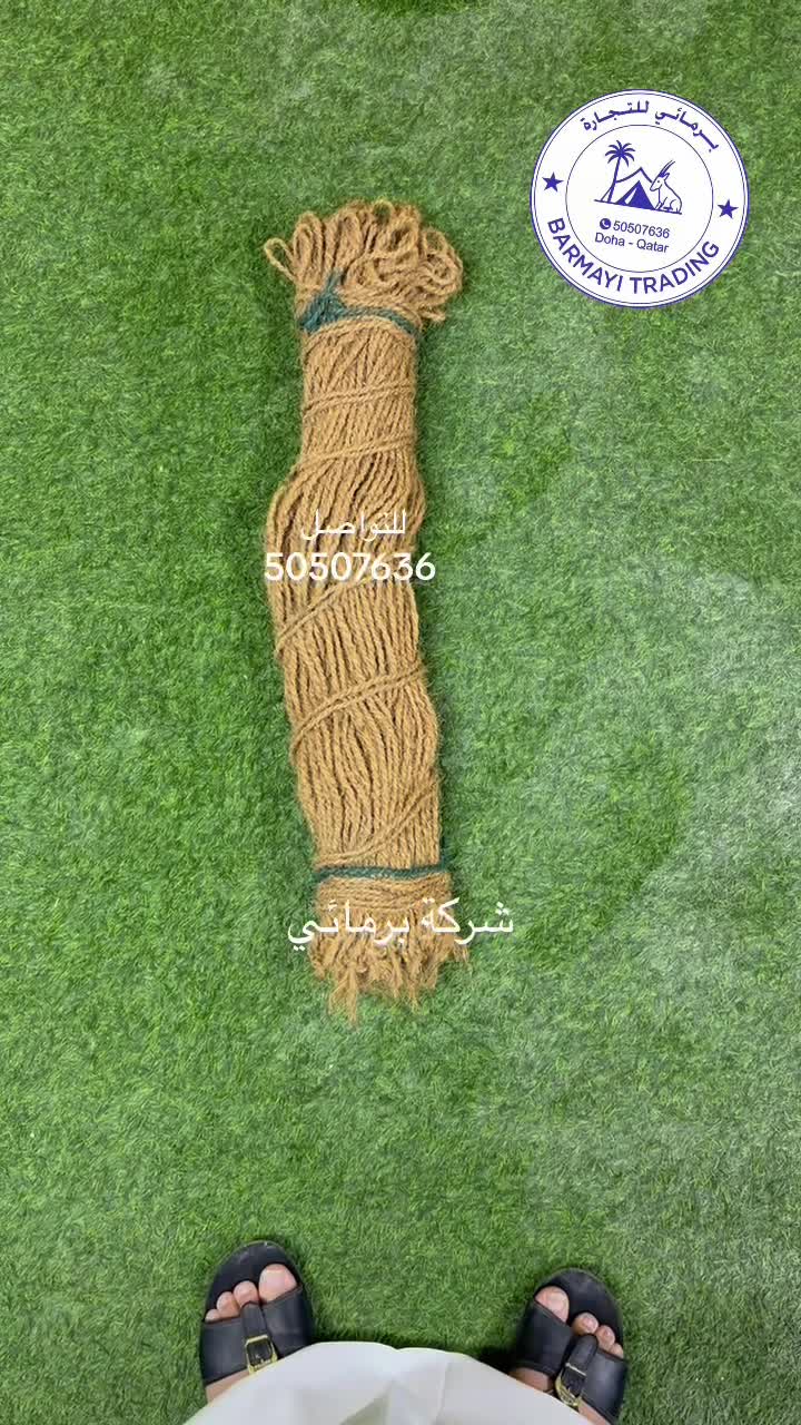 Multi-Purpose Ropes - 3