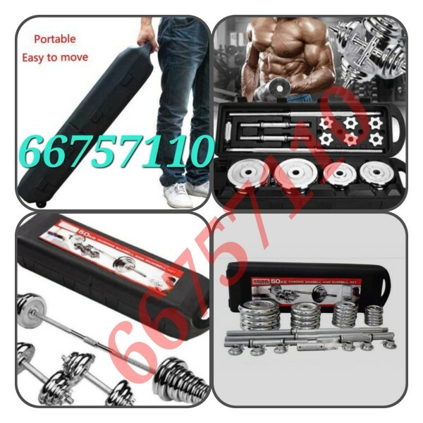 Dumbbell set - 1