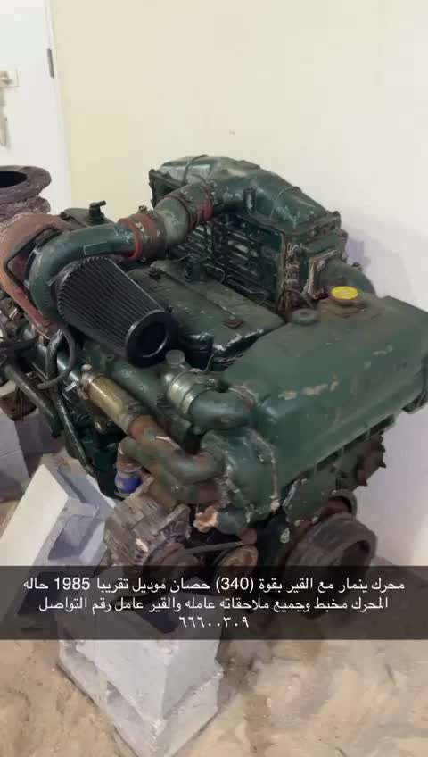 محرك ينمار 350 - 1