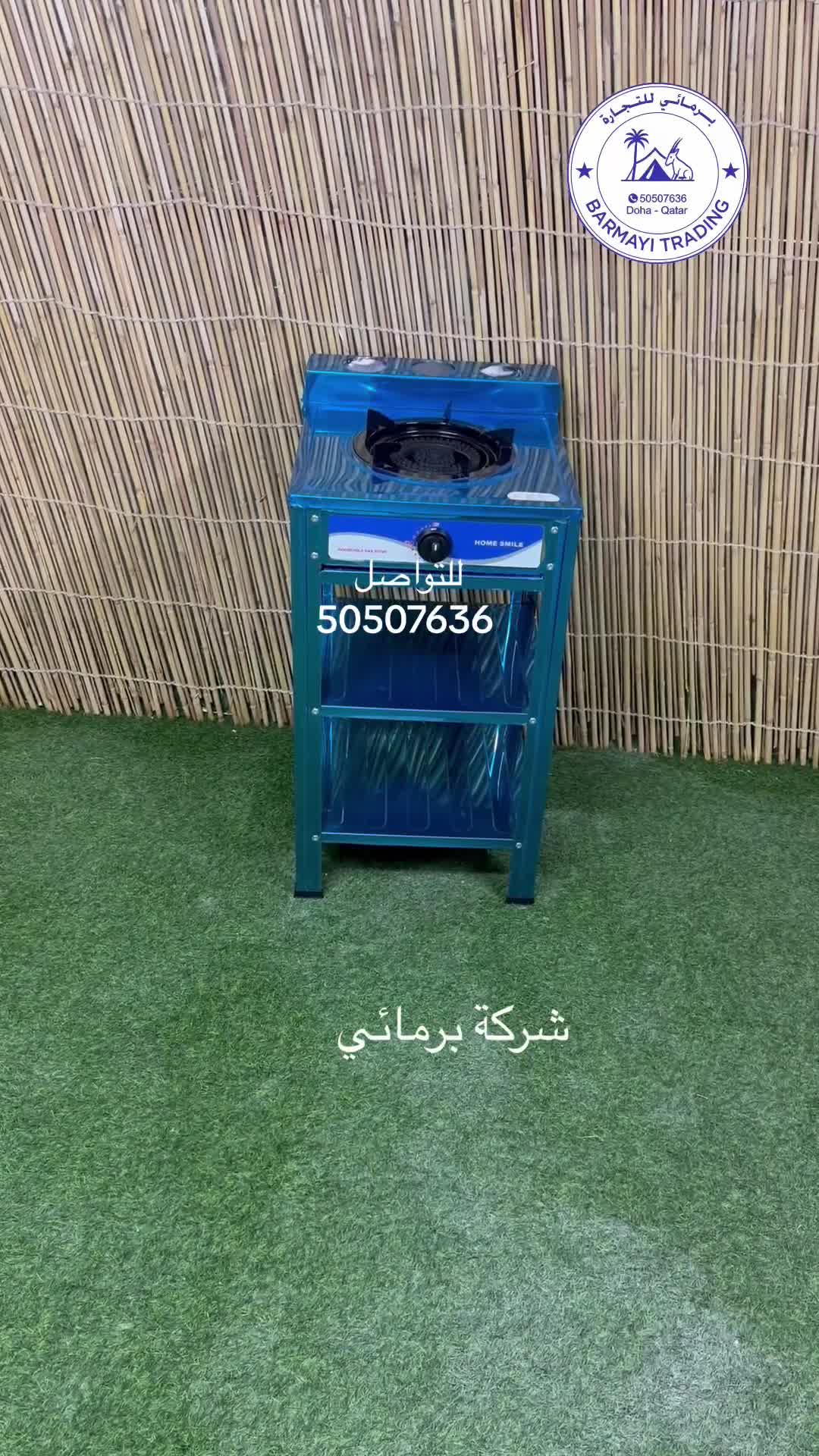 للبيع شولة غاز طبخ ذبايح عاليه - 3