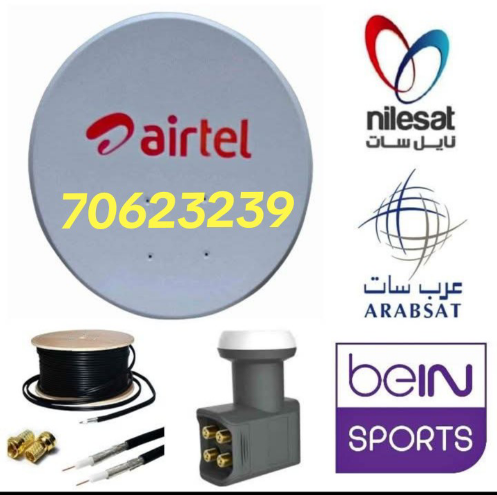satellite dish installation - 1