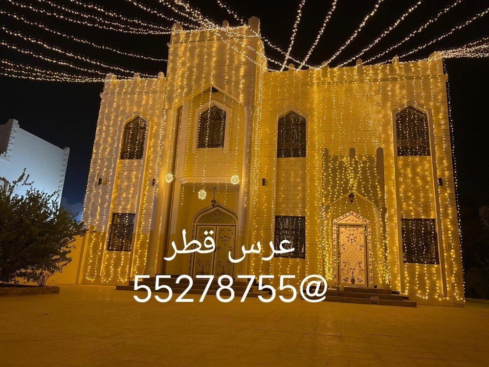 ليتات الاعراس.قطر - 9