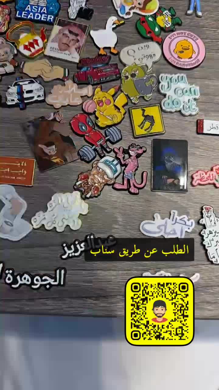Mobile logos - 2