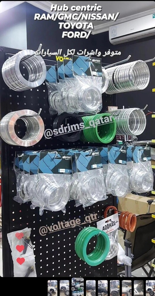 All CARS HUB RINGS - 15