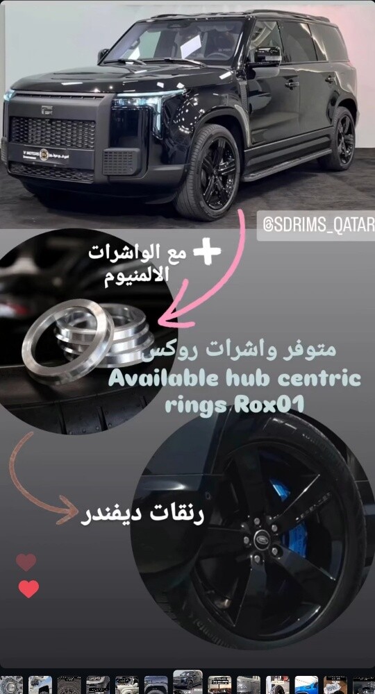 All CARS HUB RINGS - 9